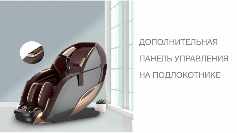 Массажное кресло Bodo Palladium Beige-Blue
